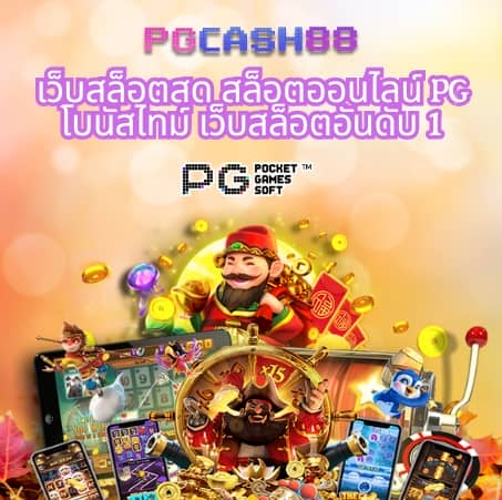 เงินฟรี 100 เข้าบัญชี wallet